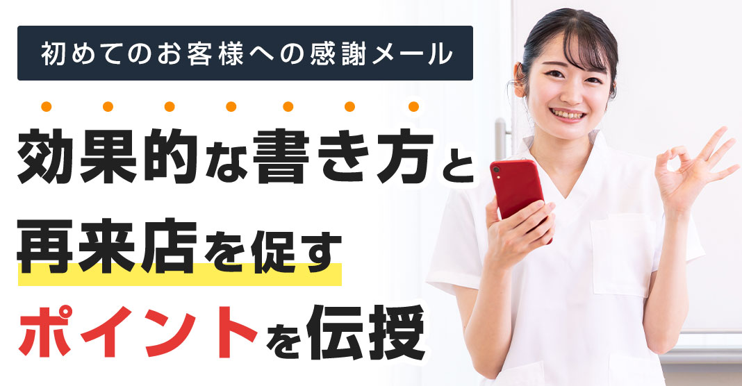  Apple、顧客にiOS 8へのアップグレードを促すメールを送信